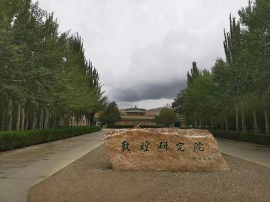 時(shí)政新聞眼｜習(xí)近平赴甘肅考察調(diào)研，首站來到敦煌莫高窟