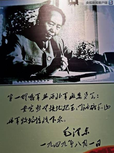 時政新聞眼｜習近平踏訪河西走廊：即從京城赴邊城，便下肅州向甘州